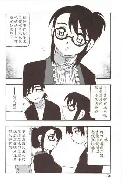 第126頁圖