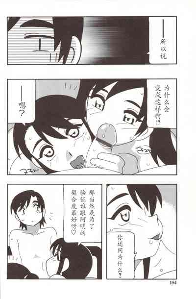 第154頁圖