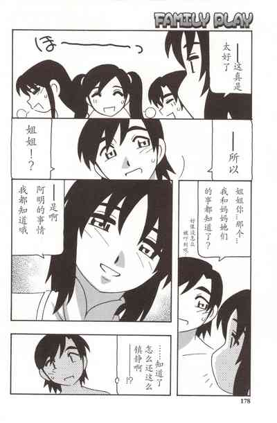 第178頁圖