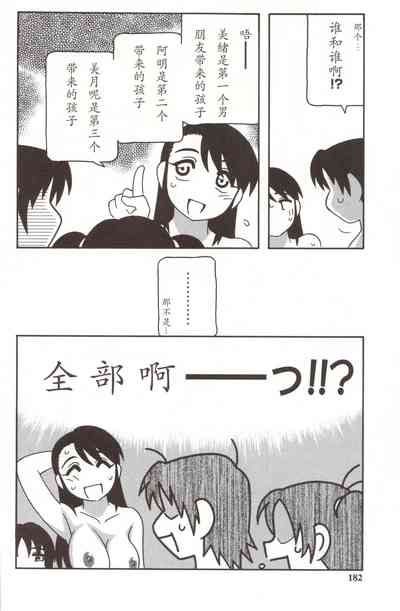 第182頁圖