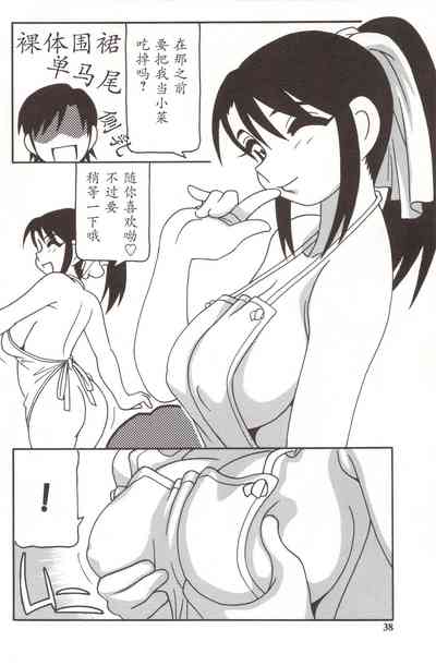 第38頁圖