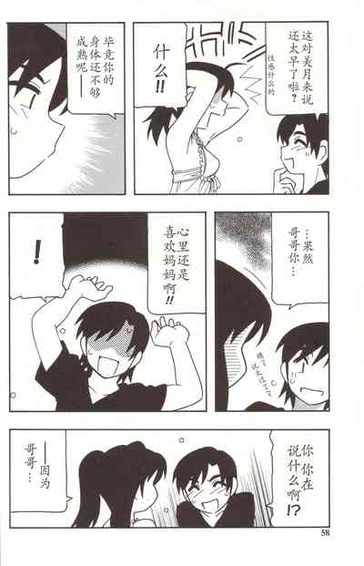 第58頁圖
