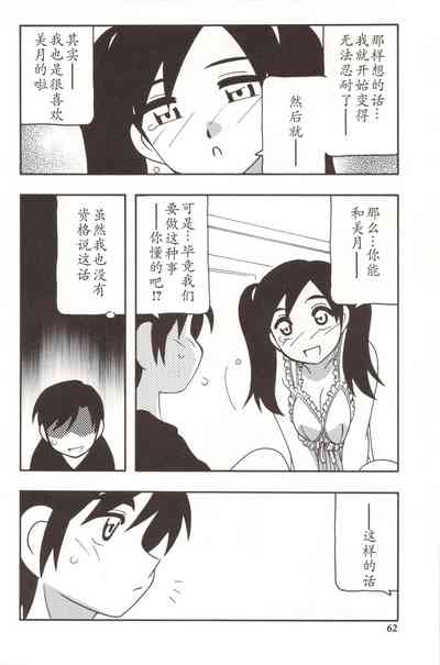 第62頁圖