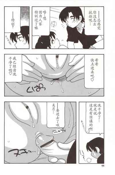 第66頁圖