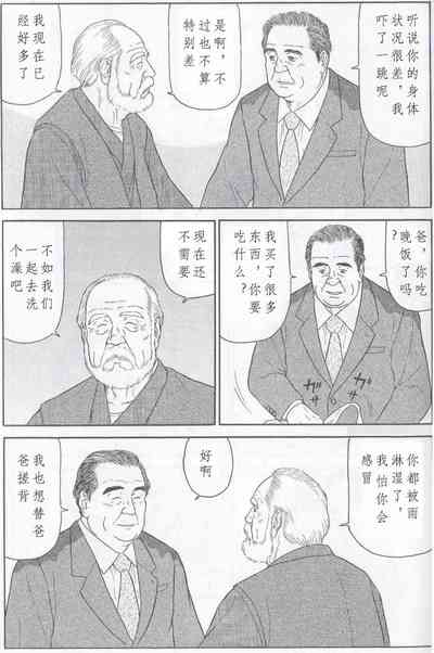 第2頁圖