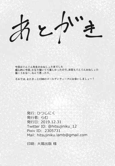 第22页图