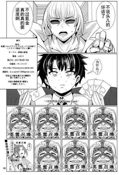 第30頁圖