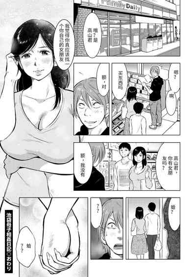 第22頁圖
