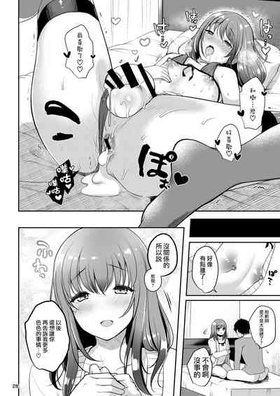 第30頁圖