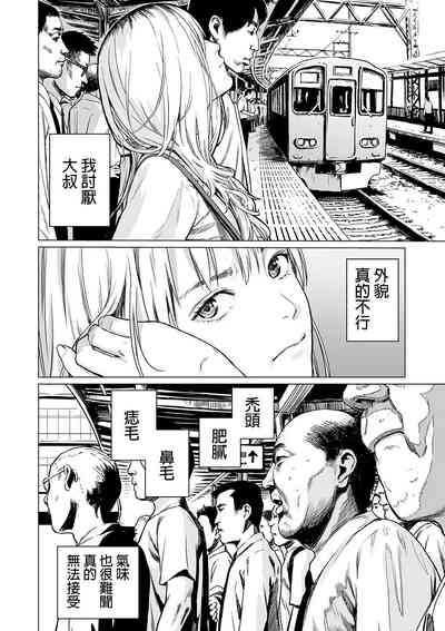 第2頁圖