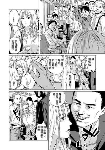 第6頁圖