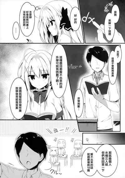第6页图