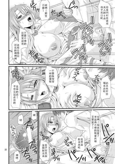 第22页图