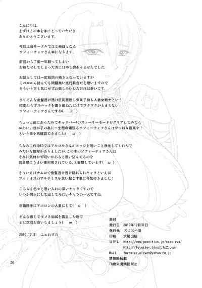 第26页图