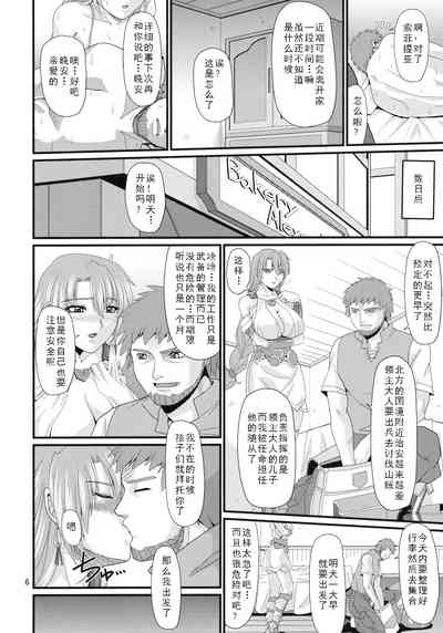 第6页图