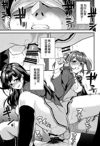 第2页图