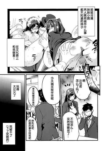 第6页图