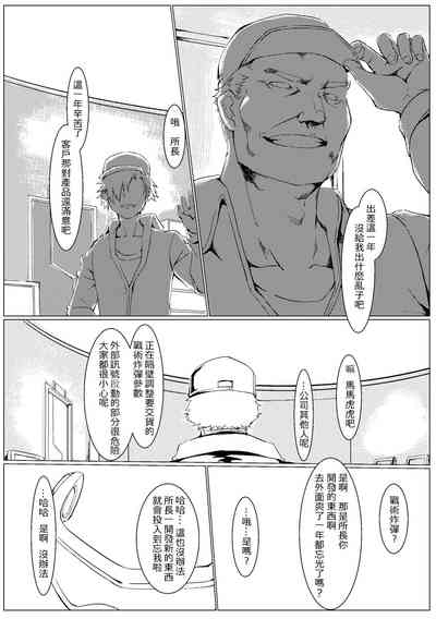 第38頁圖