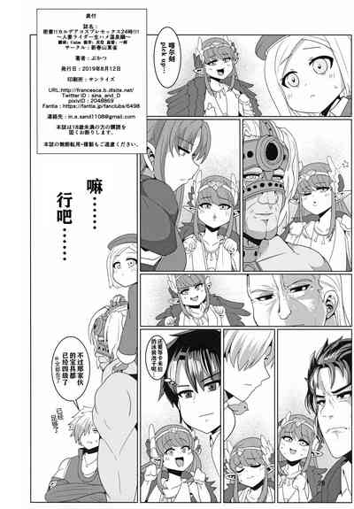 第30頁圖
