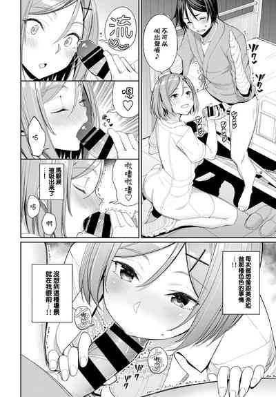 第6页图