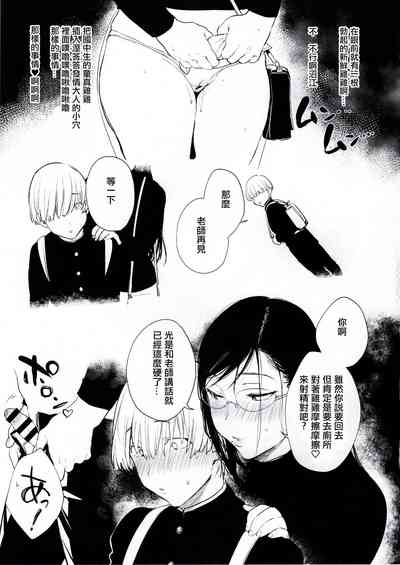 第18頁圖