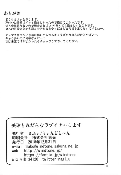 第26页图