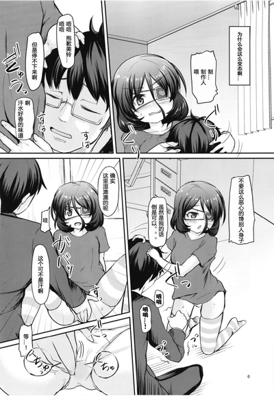 第6页图