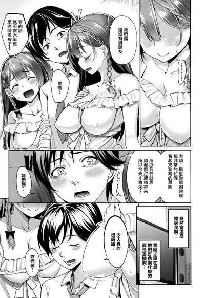第158頁圖