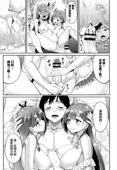 第174頁圖