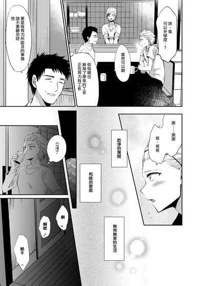 第10页图