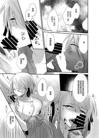 第26页图