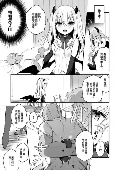第10頁圖
