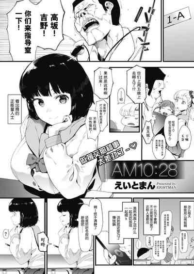 第2页图