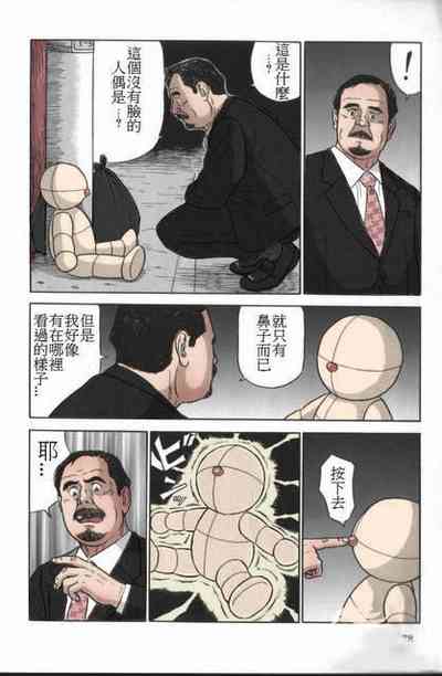 第2页图