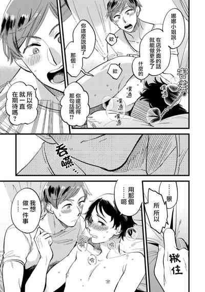 第10页图