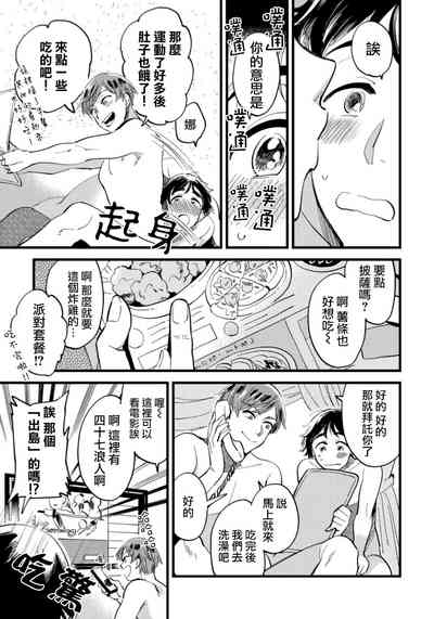 第26页图