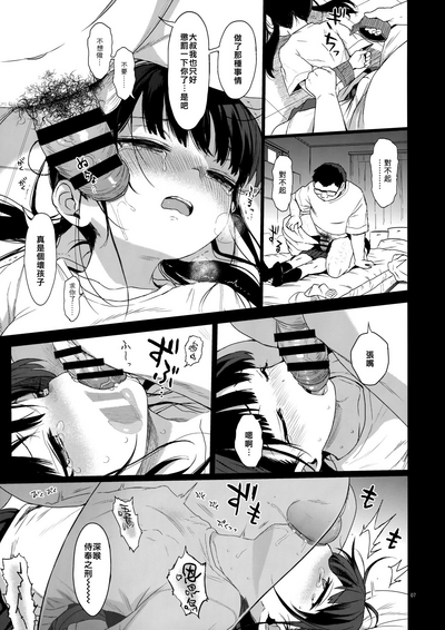 第6页图