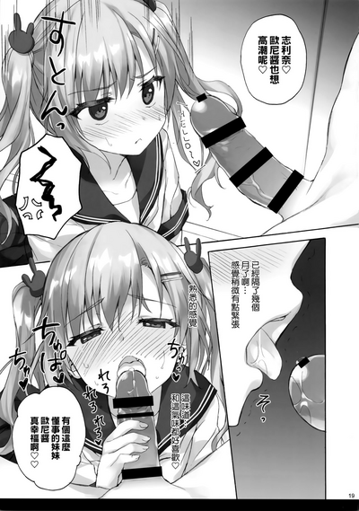 第18頁圖