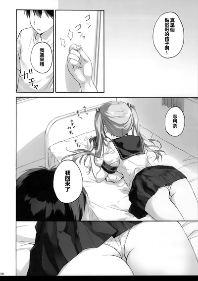 第6頁圖