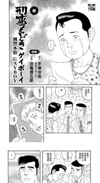 第6頁圖