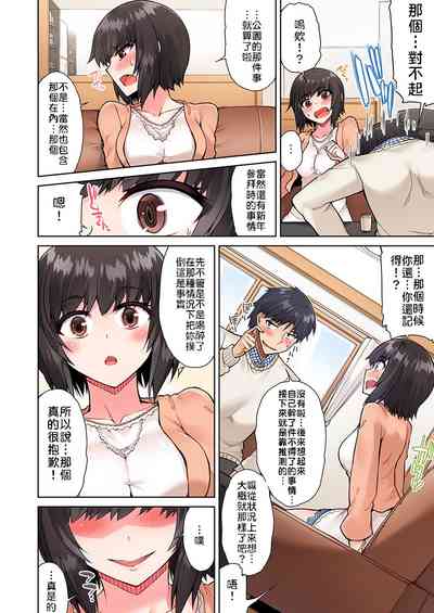 第94页图