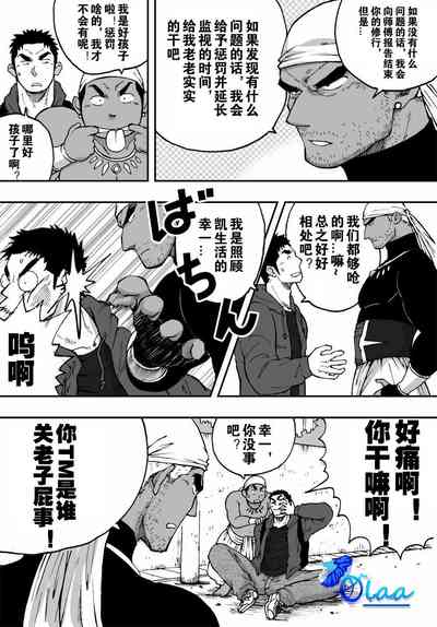 第10頁圖