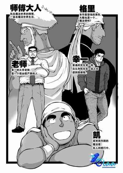 第2頁圖