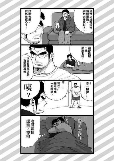 第74頁圖