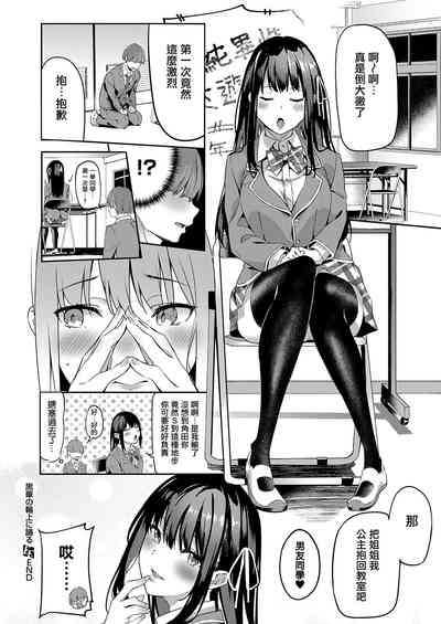 第26页图