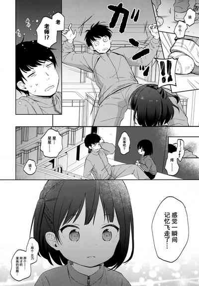 第10页图