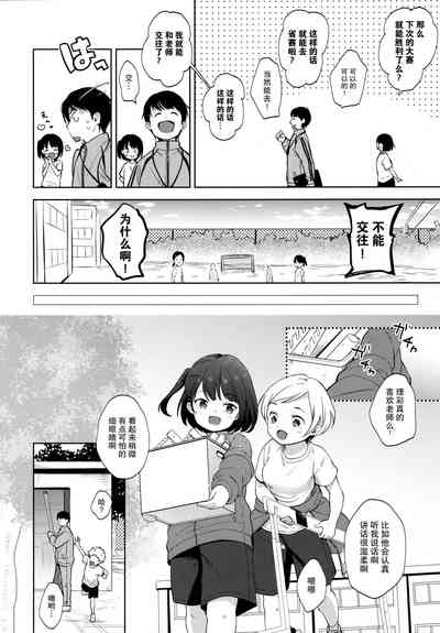 第6页图