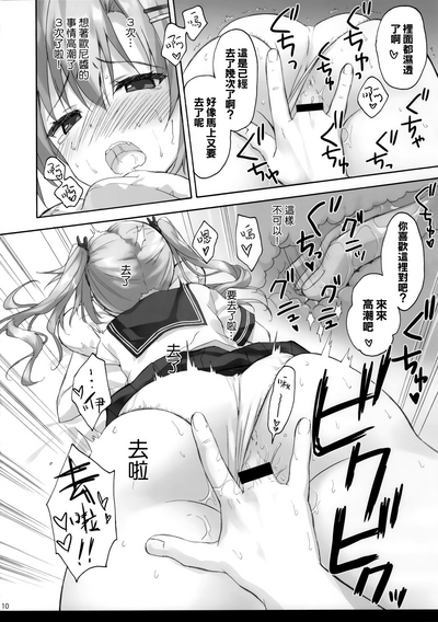 第10頁圖