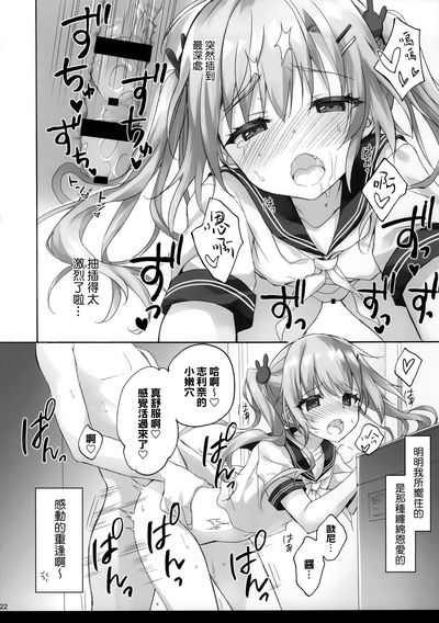 第22頁圖
