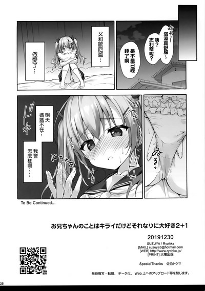 第26頁圖
